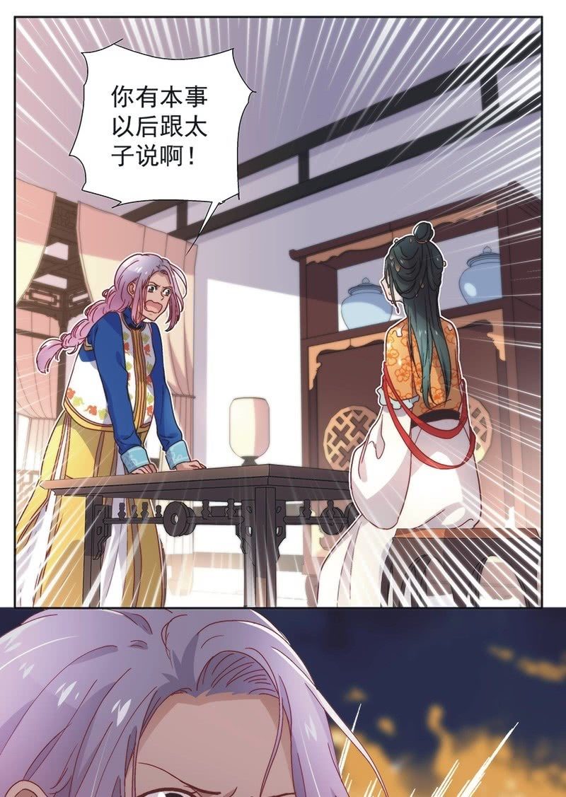 第五十七话13