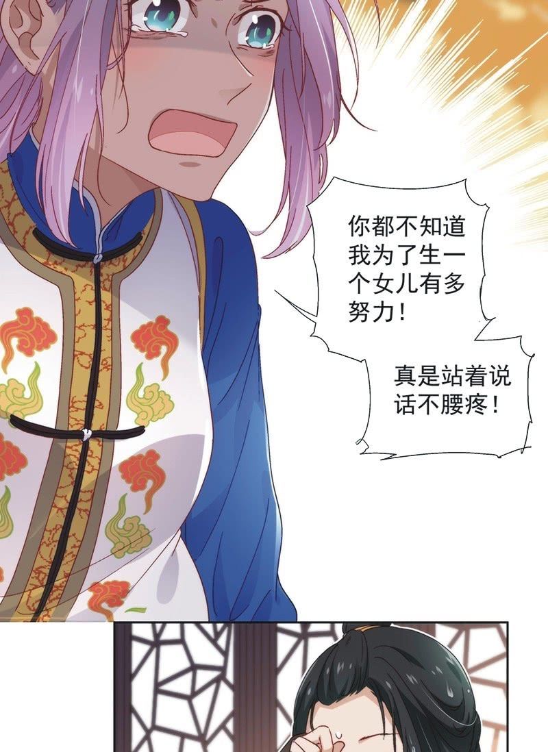 第五十七话14