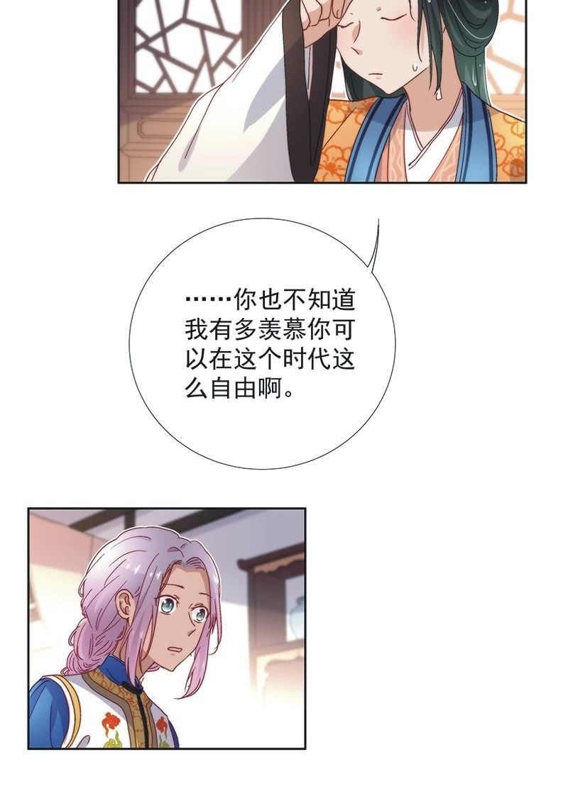第五十七话15