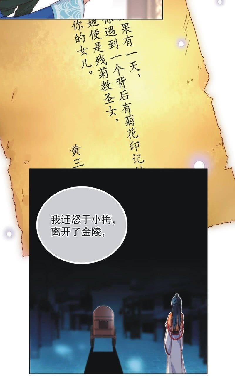 第五十七话18