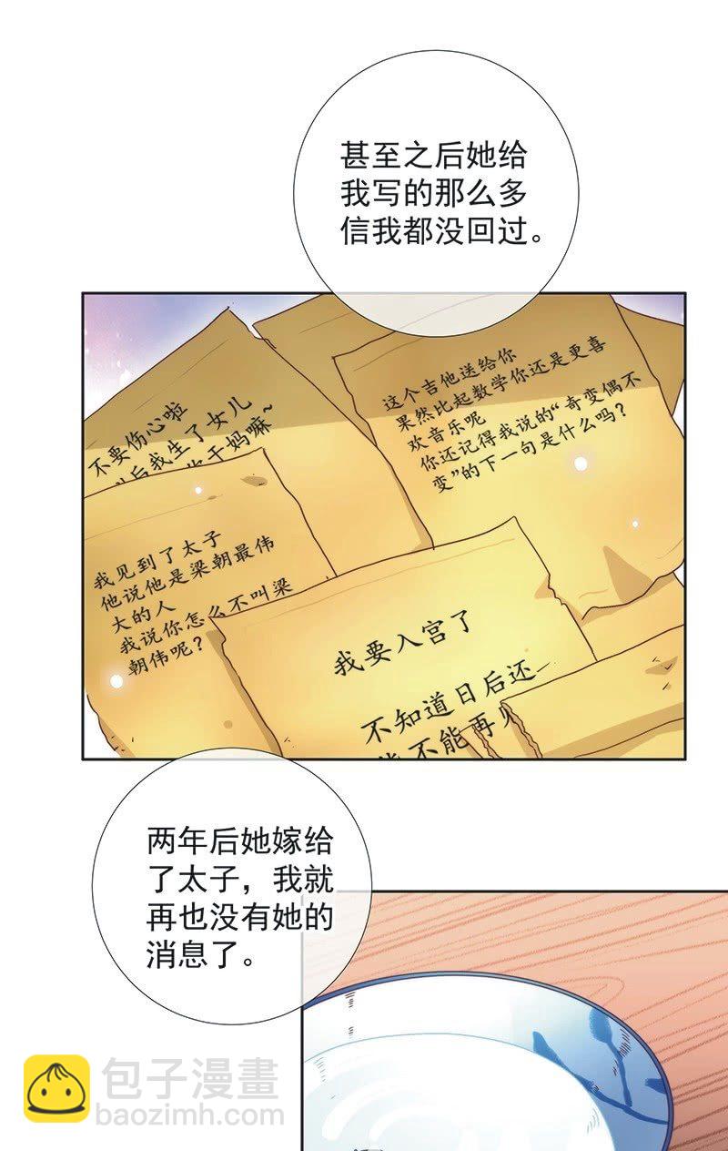 第五十七话19