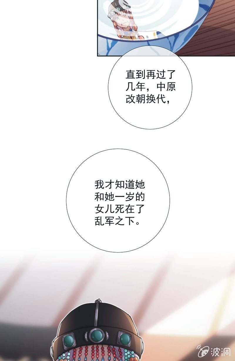 第五十七话20