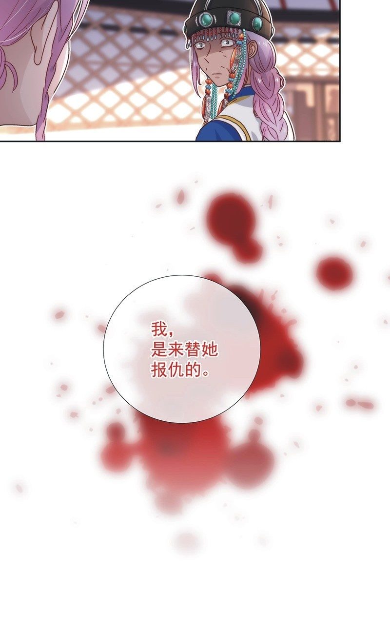 第五十七话22
