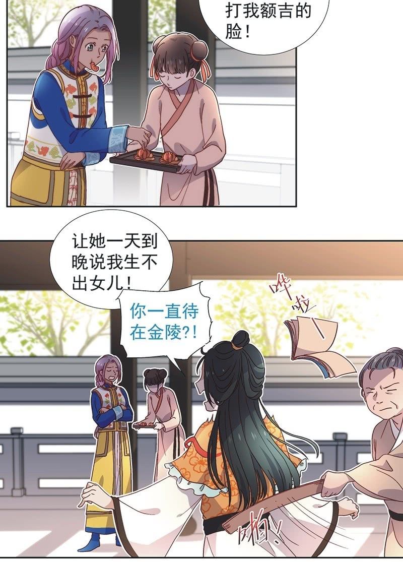 第五十七话3