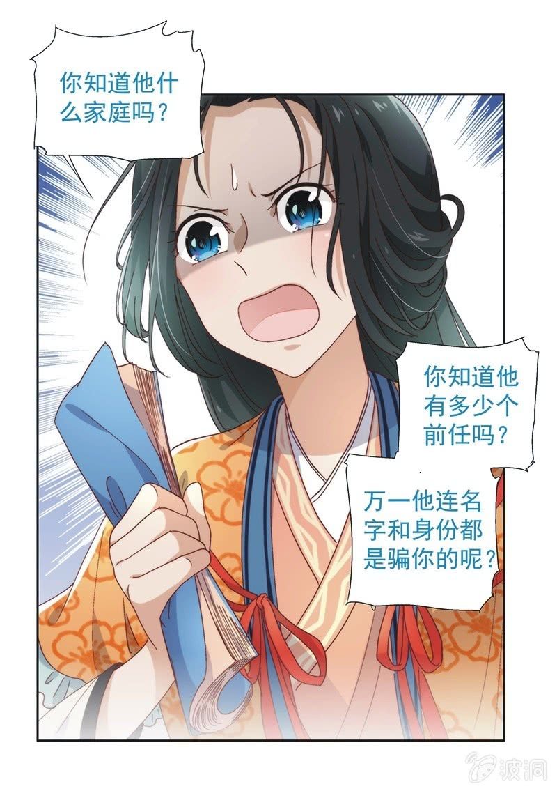 第五十七话4