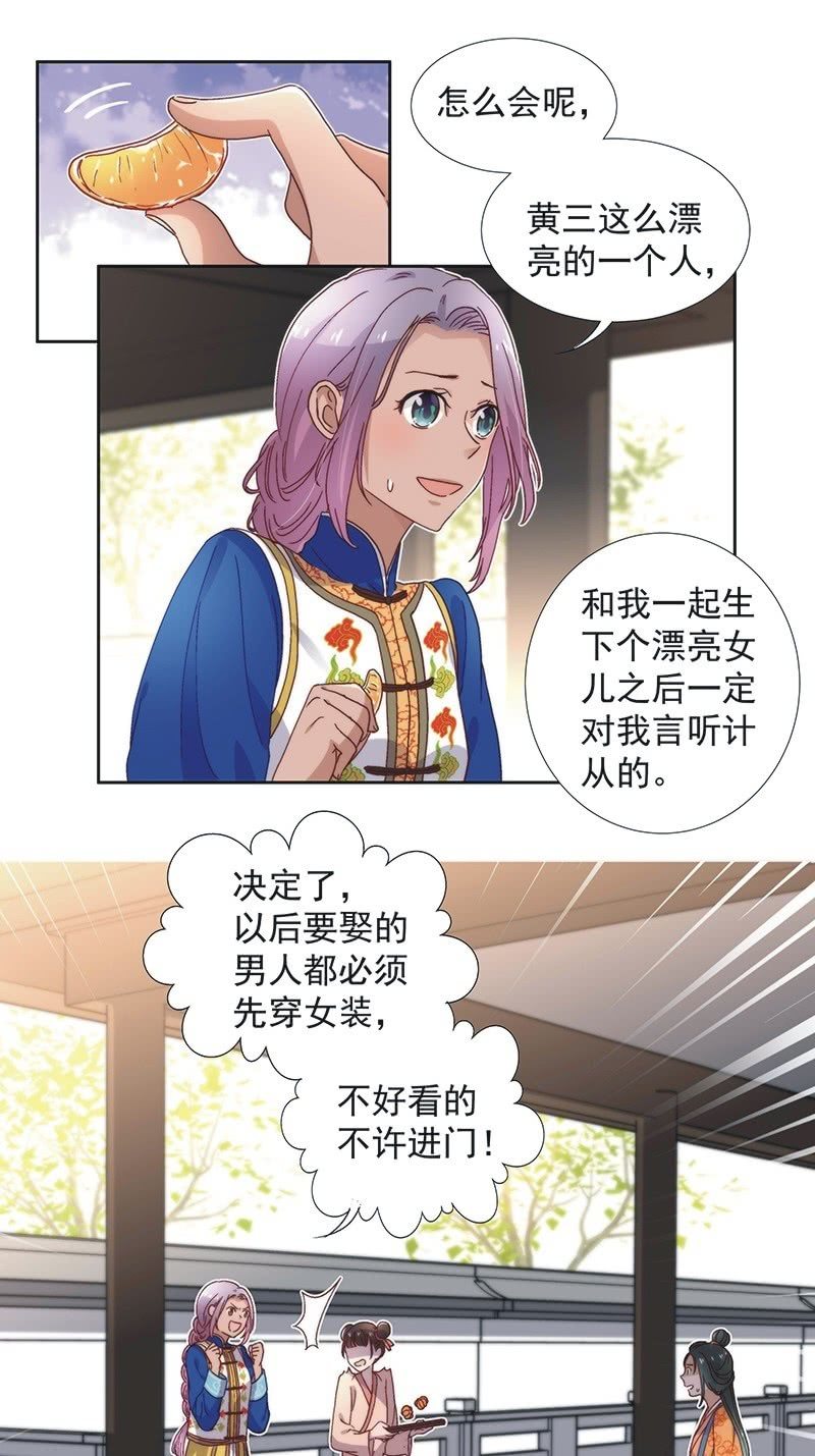 第五十七话5
