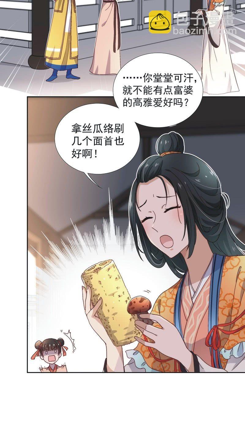 第五十七话6