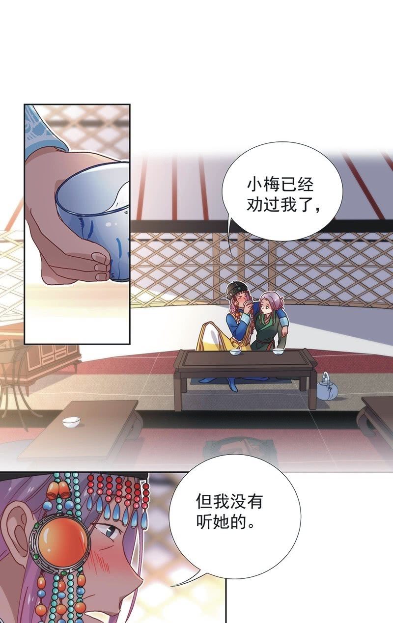 第五十七话7
