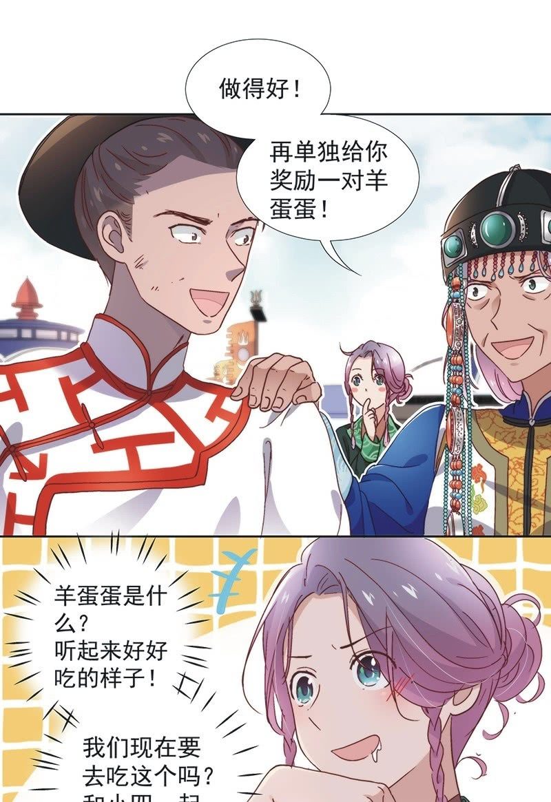 第五十九话10