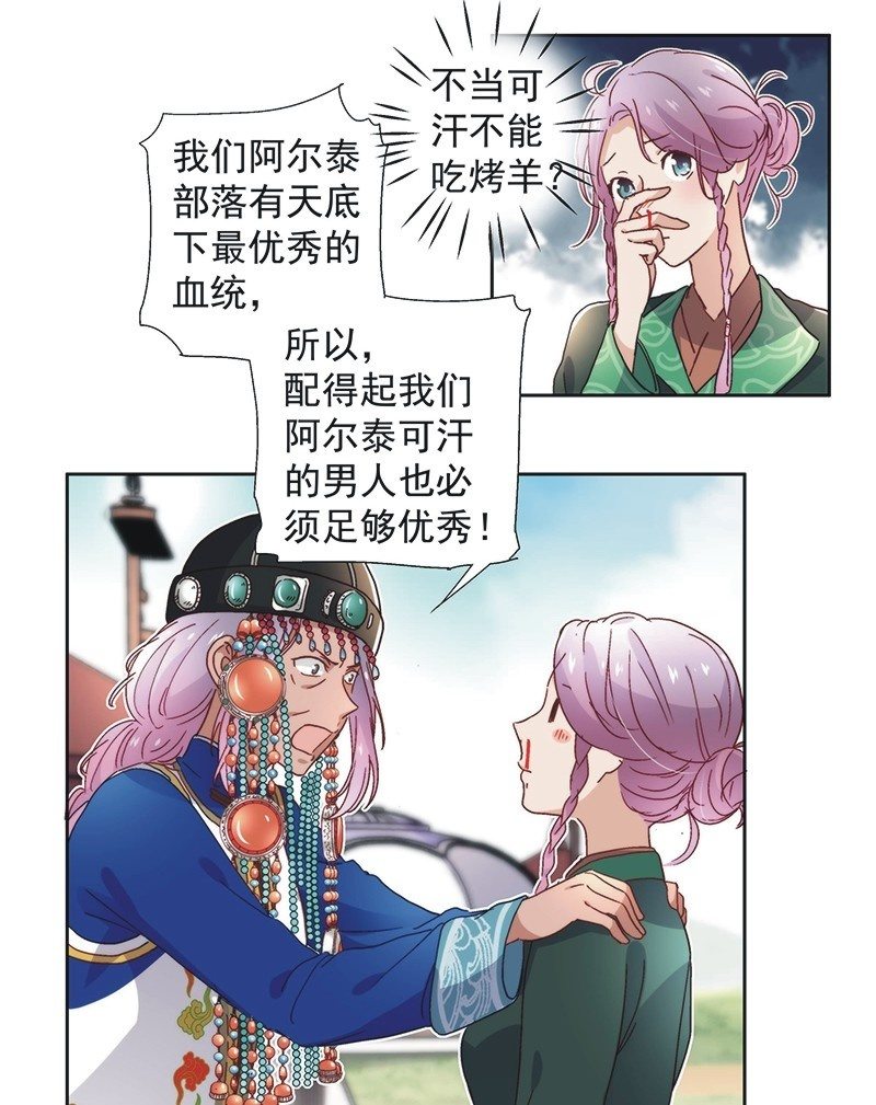 第五十九话13