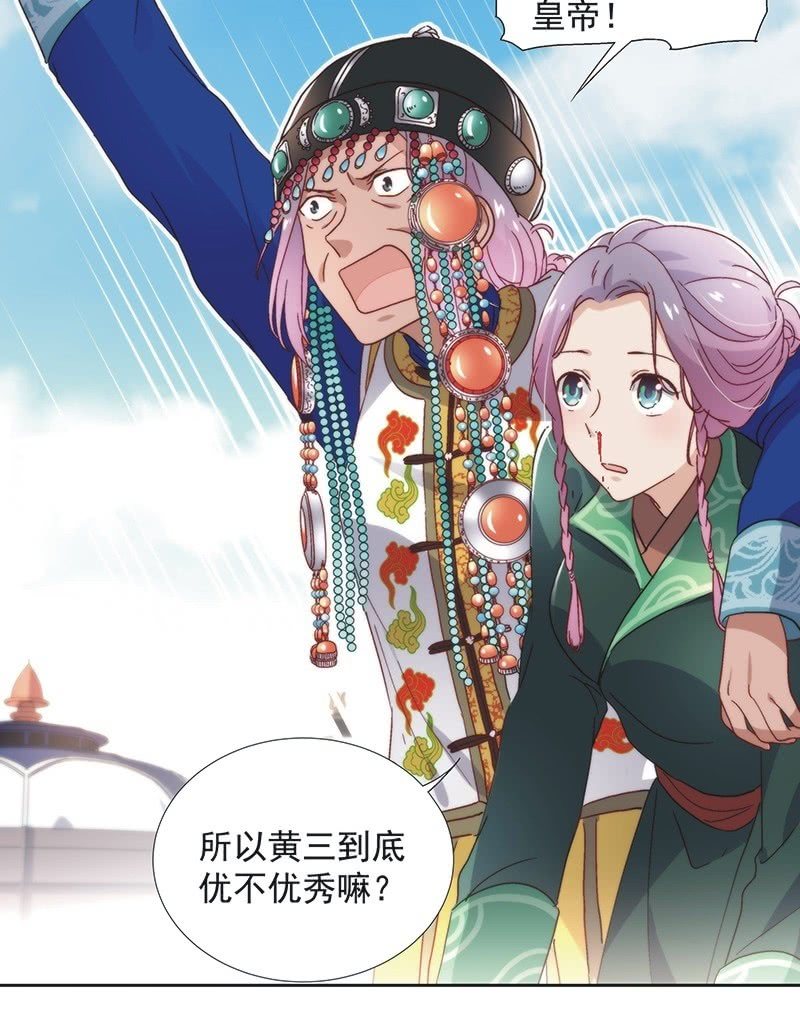 第五十九话15