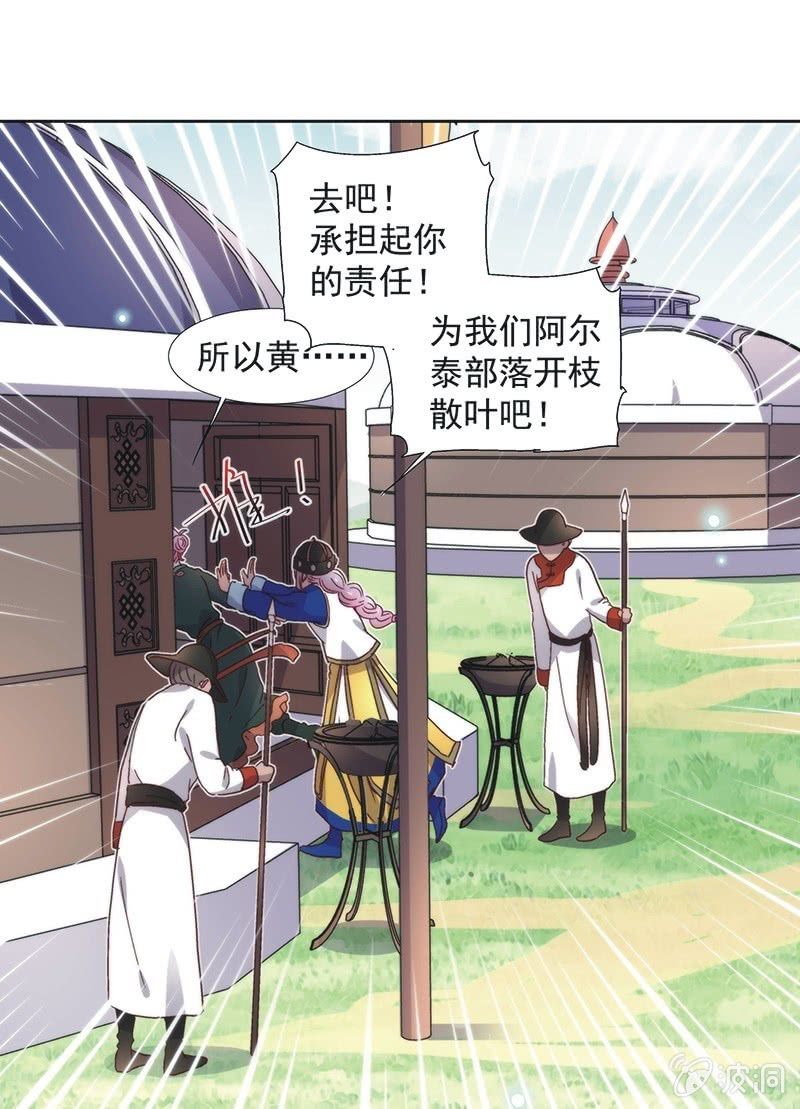 第五十九话16