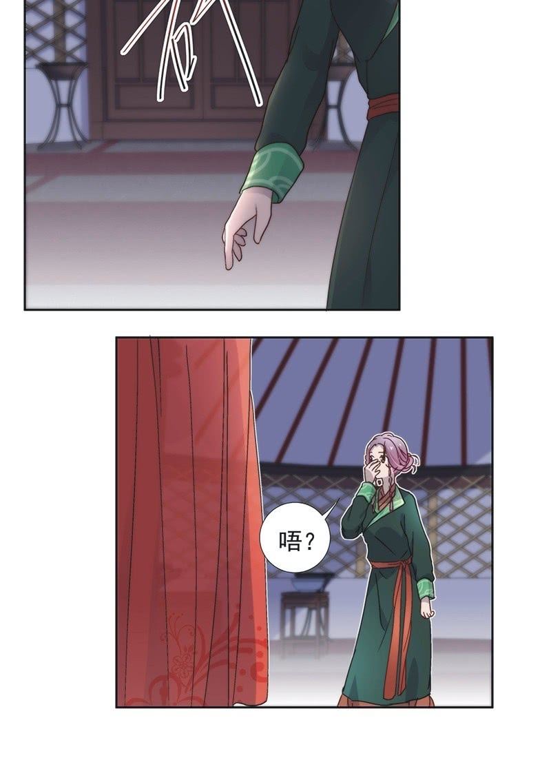 第五十九话18