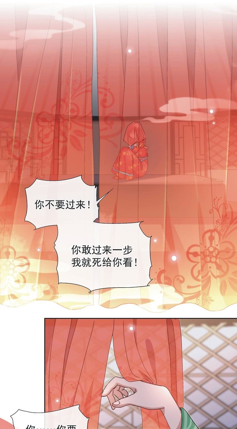 第五十九话19