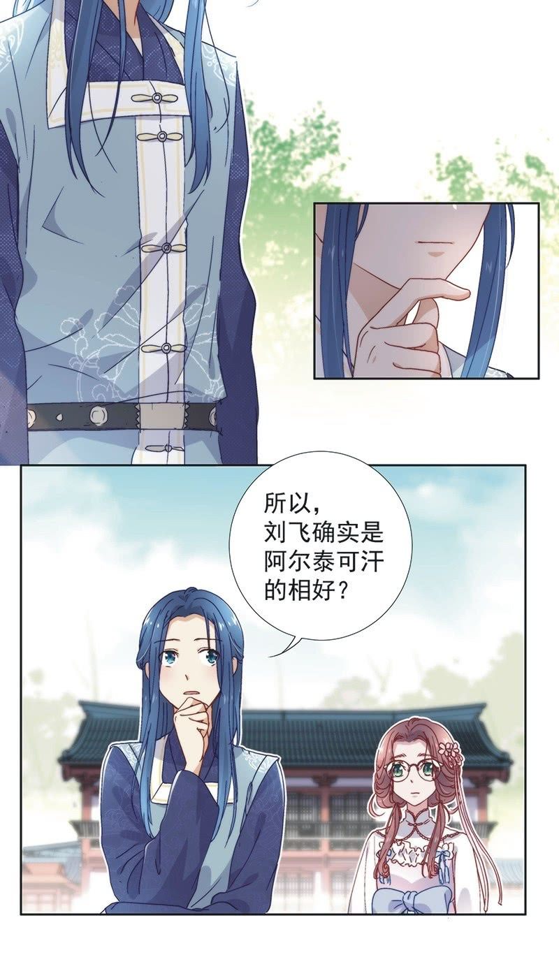 第五十九话2