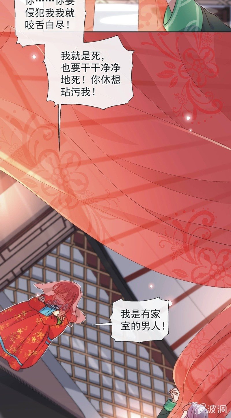 第五十九话20