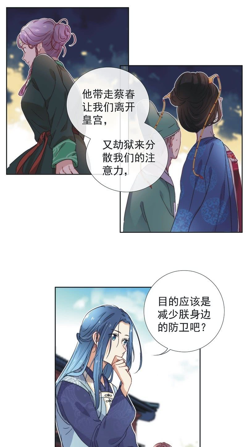 第五十九话3
