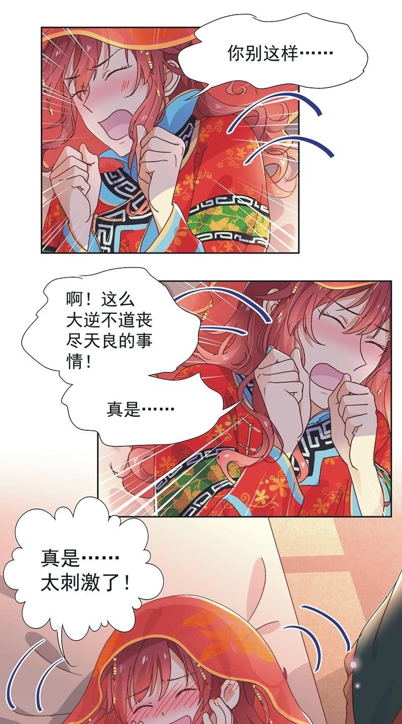 第六十话1