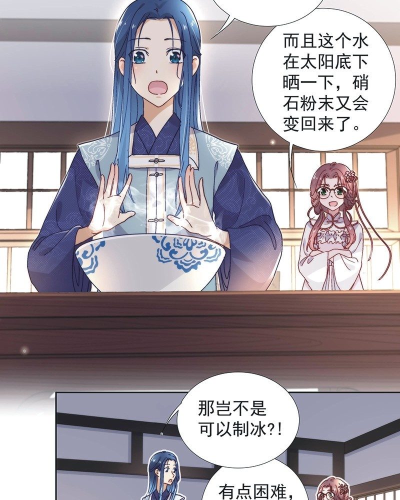 第六十话11