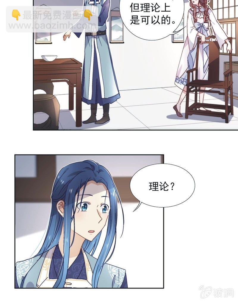 第六十话12