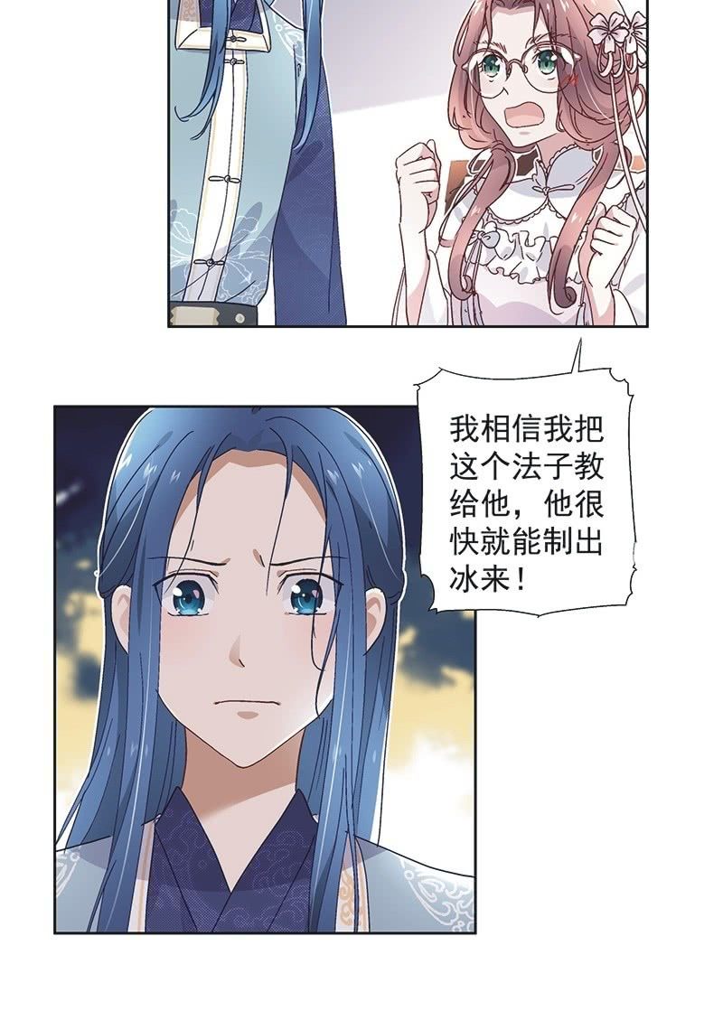 第六十话15