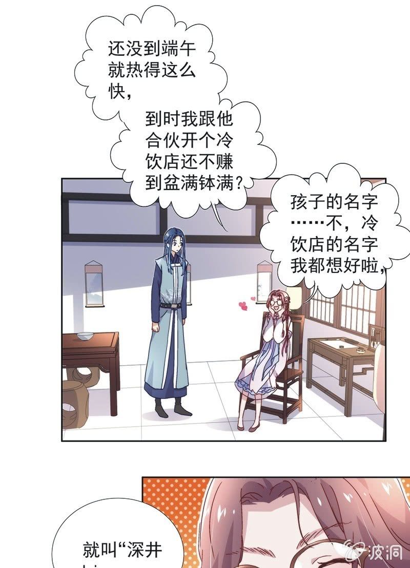 第六十话16
