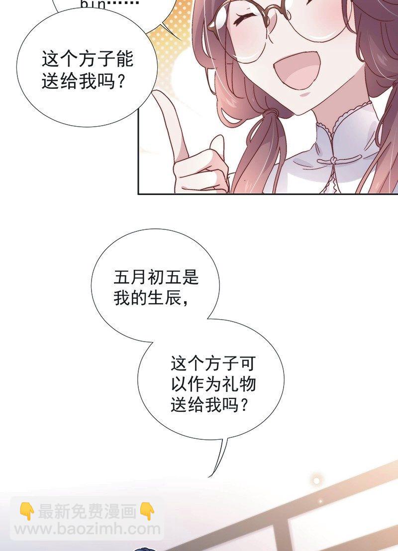 第六十话17