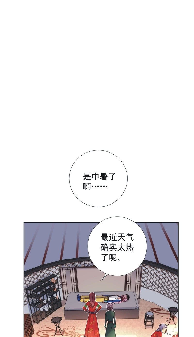 第六十话19