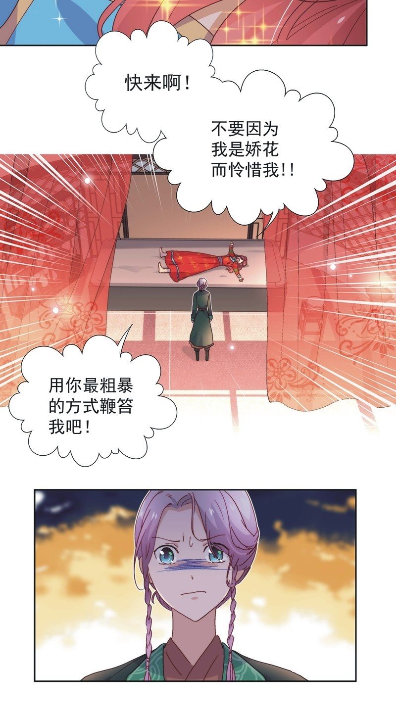 第六十话3