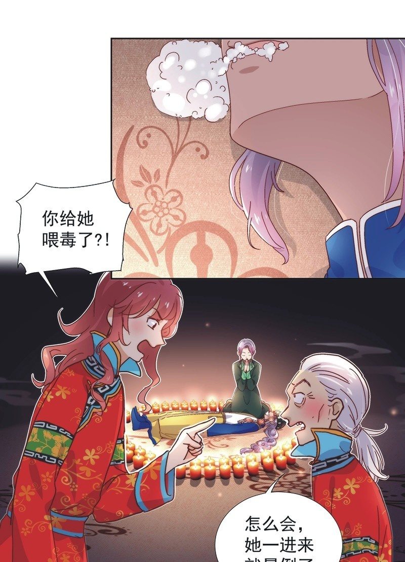 第六十话7