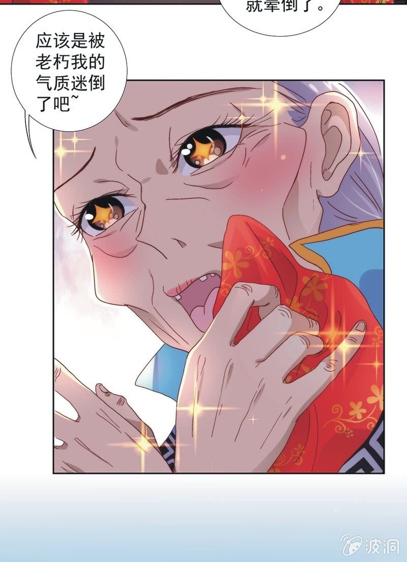 第六十话8
