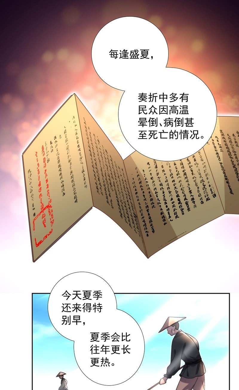 第六十一话1