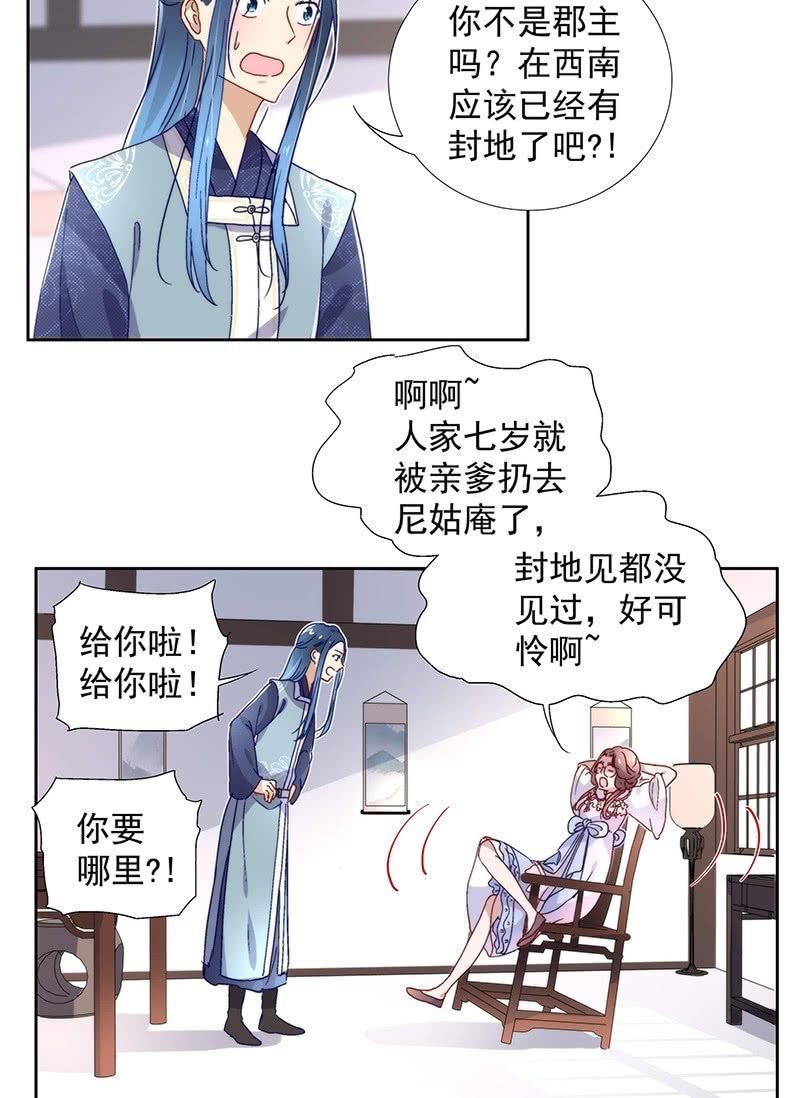第六十一话10