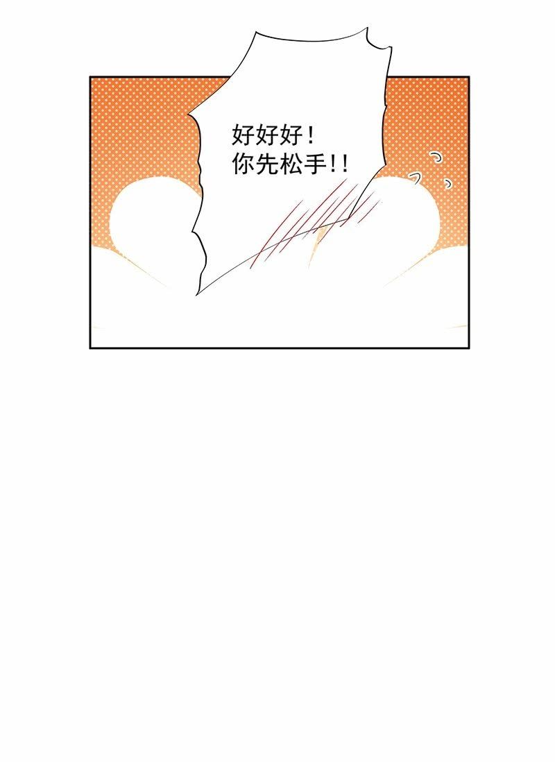 第六十一话13