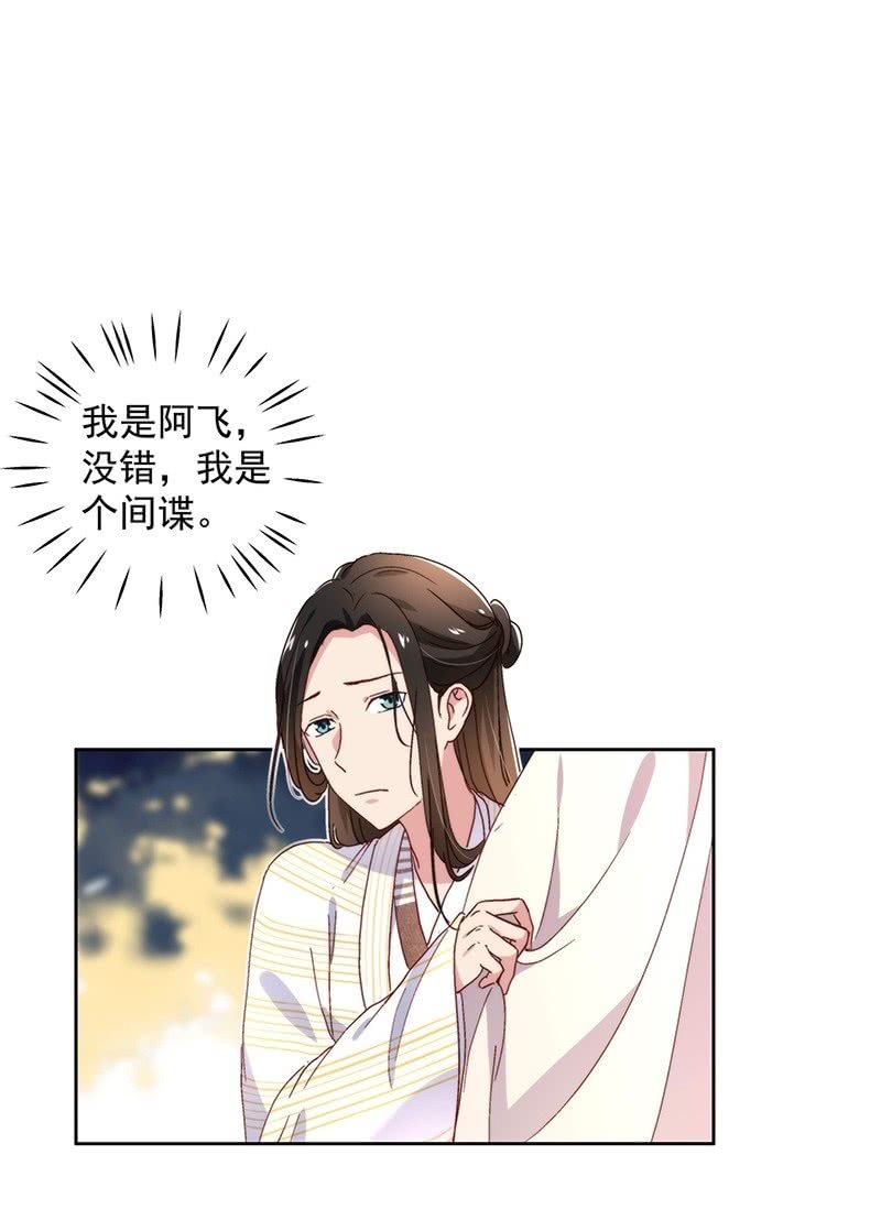 第六十一话14