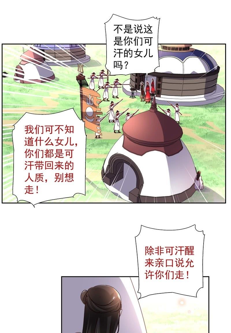 第六十一话15