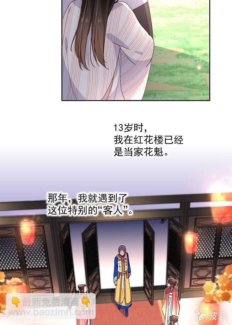 第六十一话16