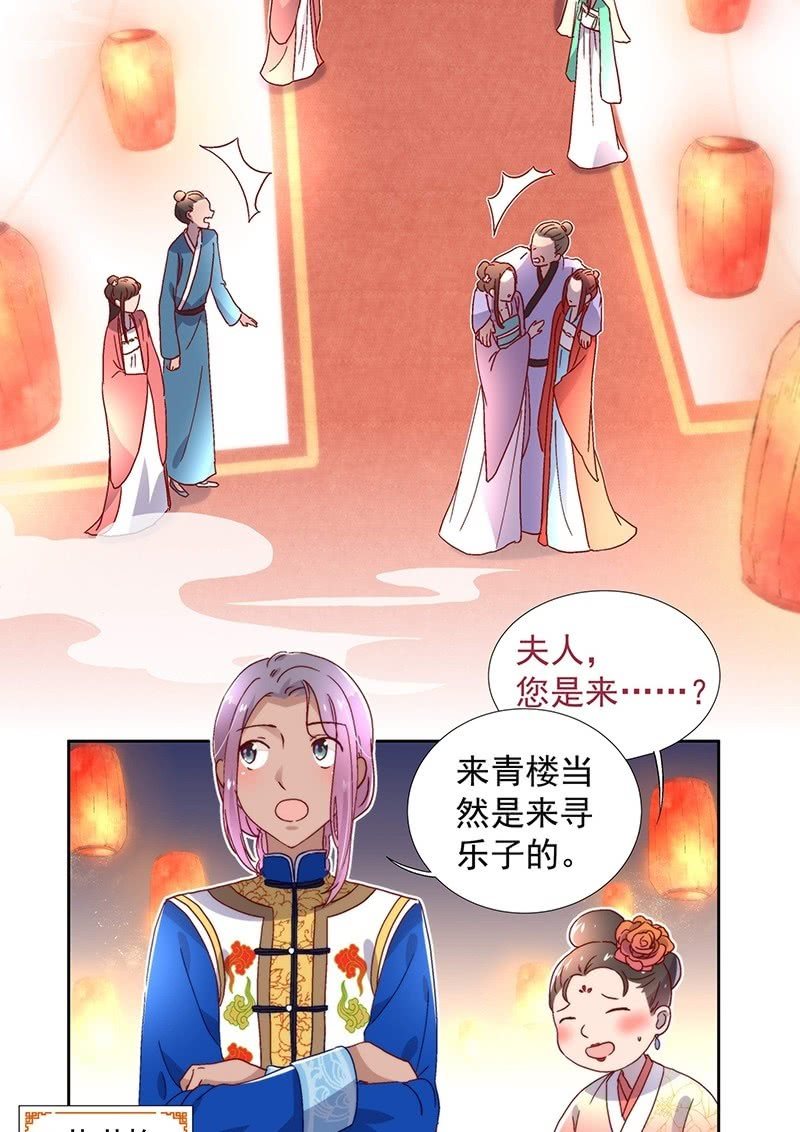 第六十一话17