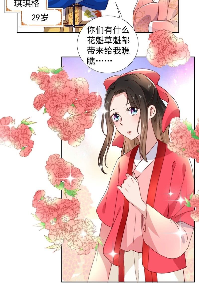 第六十一话18
