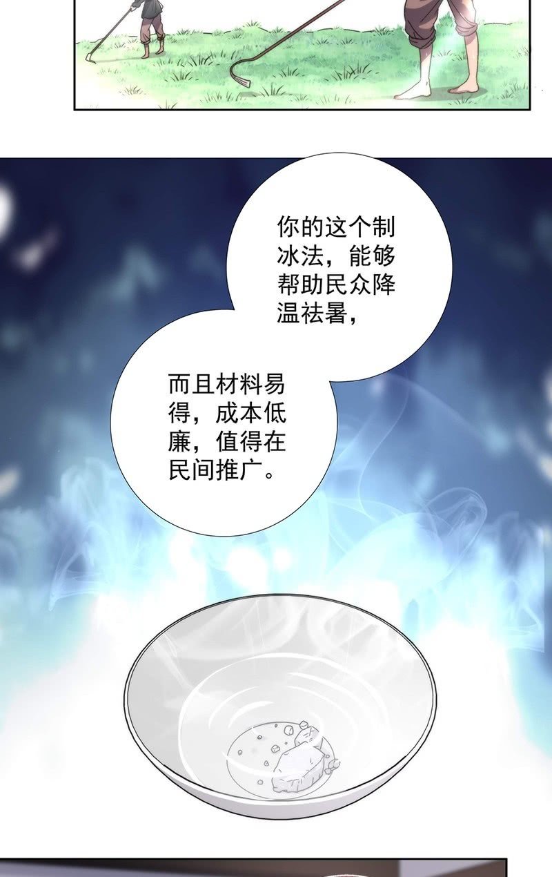 第六十一话2