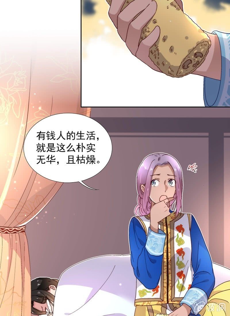 第六十一话20