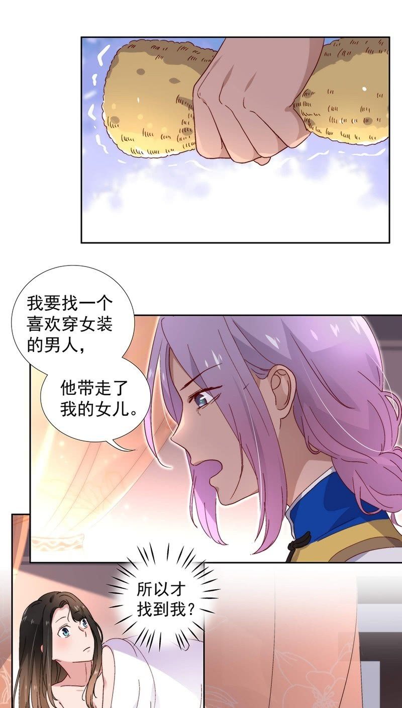 第六十一话22