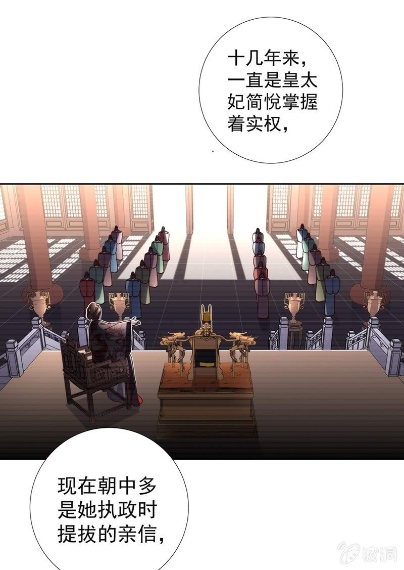 第六十一话4