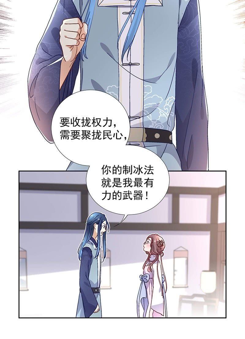 第六十一话6