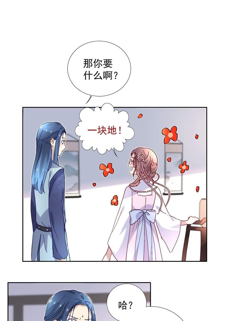 第六十一话9