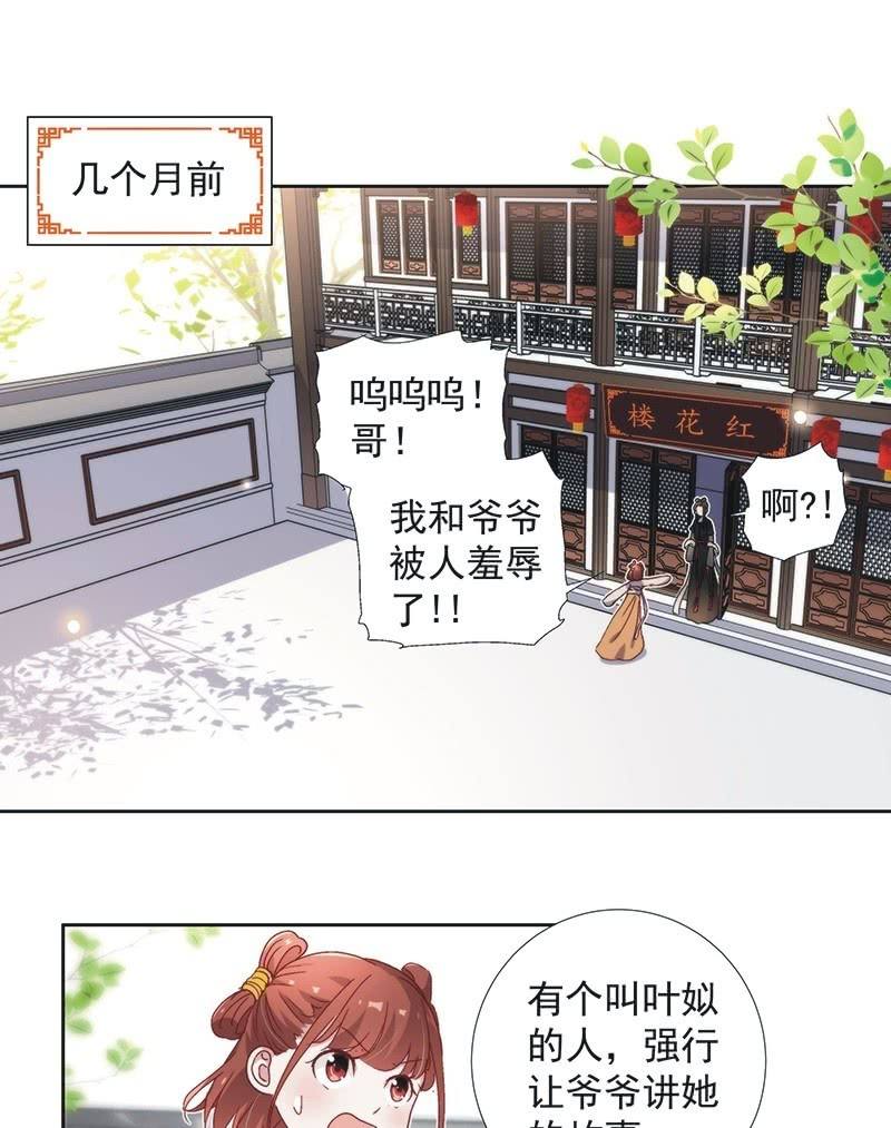 第六十二话1