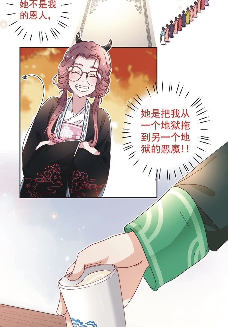 第六十二话10