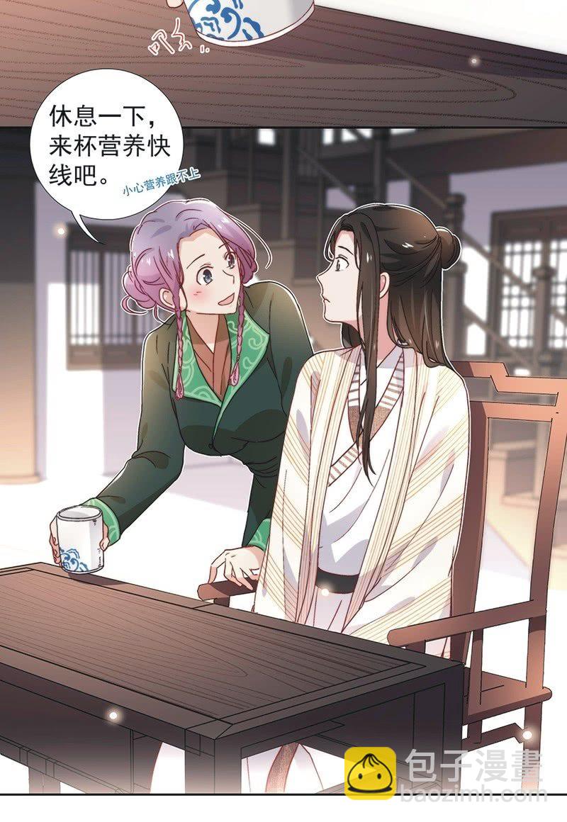 第六十二话11