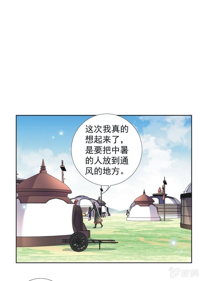第六十二话12
