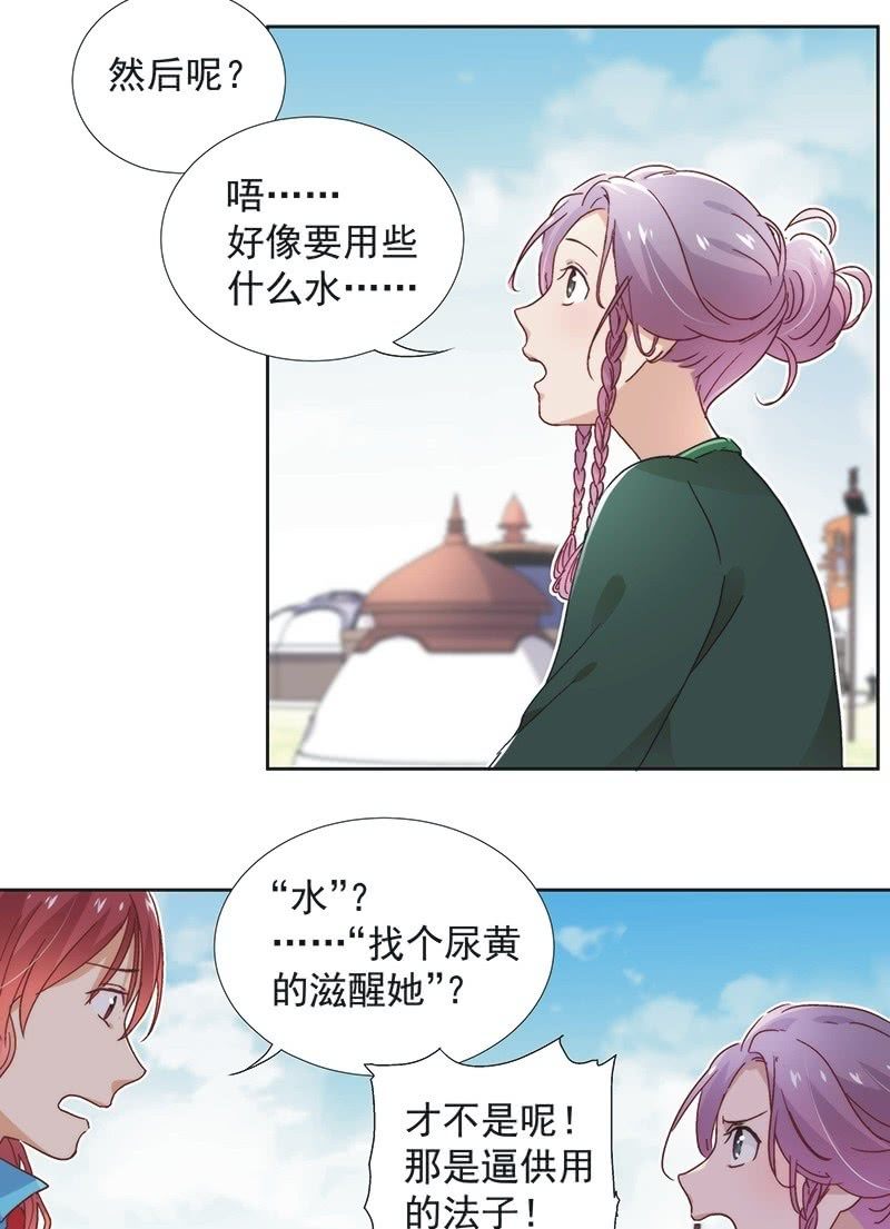 第六十二话13